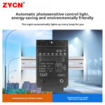 KG-F Streetlight Light-Controlled Switch - Image 3